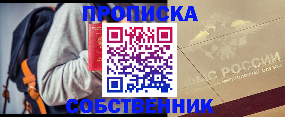 временная регистрация госуслуги в Дорогобуже